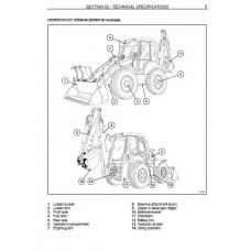 Case 580SR - 580SR+ - 590SR - 695SR Workshop Manual